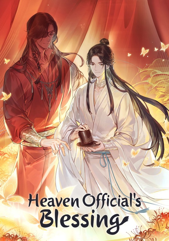 انمي Tian Guan Cifu Er الموسم الثاني الحلقة 10 مترجمة