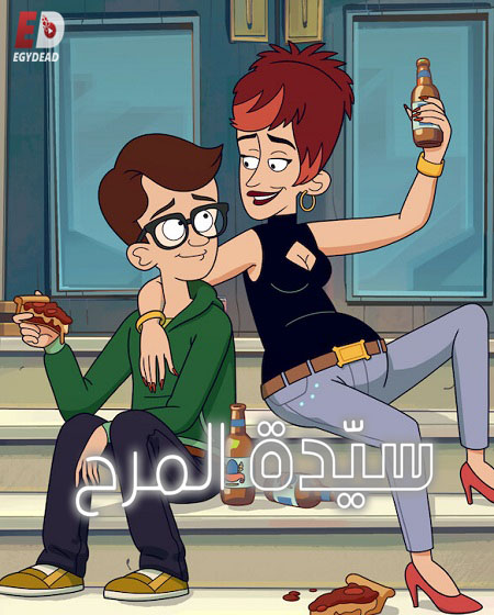 انمي مسلسل Chicago Party Aunt الموسم الثاني الحلقة 1 مترجمة