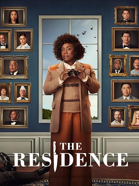 مسلسل The Residence الموسم الاول الحلقة 6 مترجمة