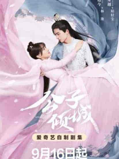 مسلسل احساسك قدري Your Sensibility My Destiny الحلقة 13 مترجمة