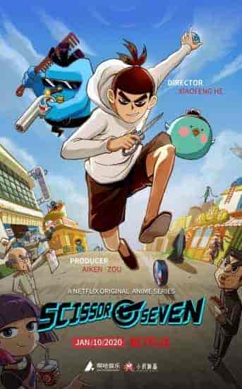 انمي Scissor Seven الحلقة 4 الرابعة مترجمة