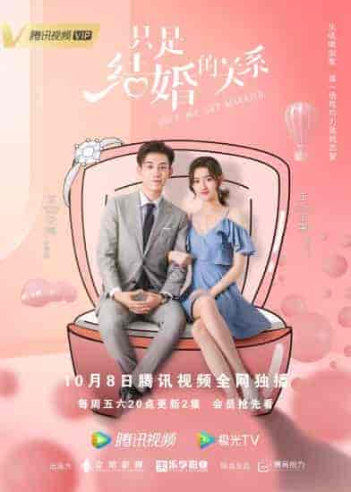 مسلسل بمجرد ان نتزوج Once We Get Married الموسم الاول الحلقة 7 مترجمة