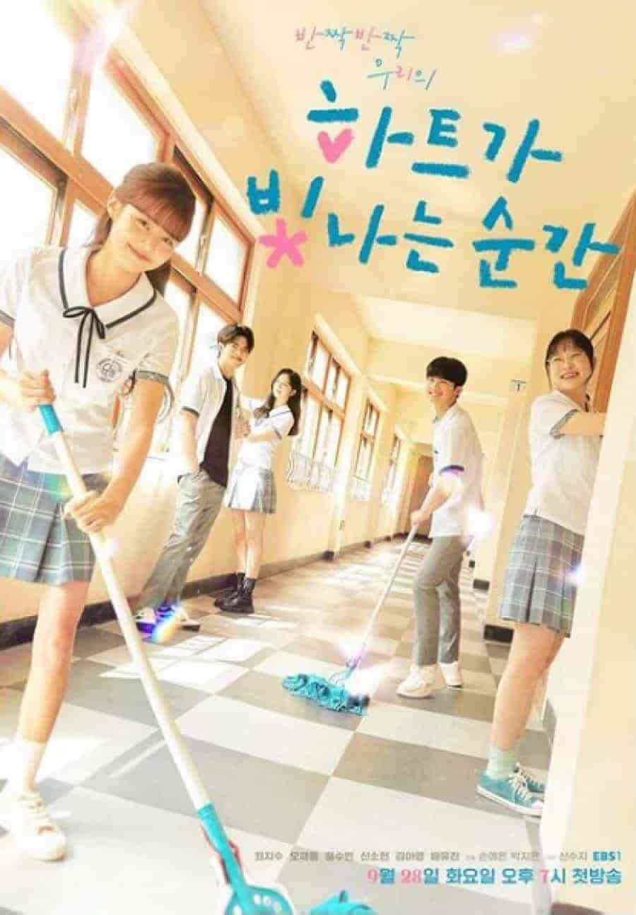 مسلسل لحظة تالق القلب The Moment the Heart Shines الحلقة 10 مترجمة