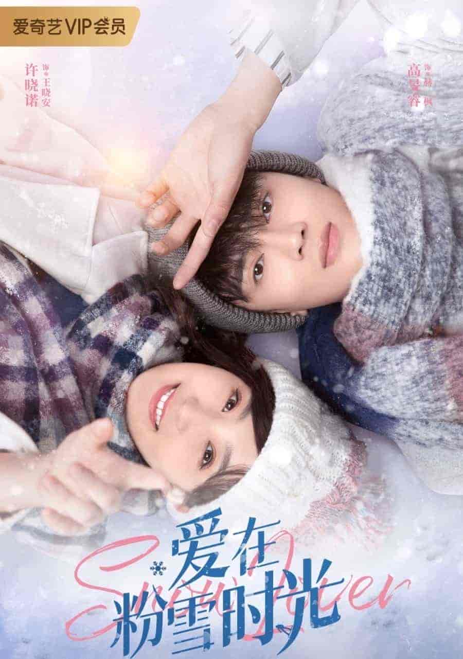 مسلسل محبي الثلج Snow lover الحلقة 10 مترجمة