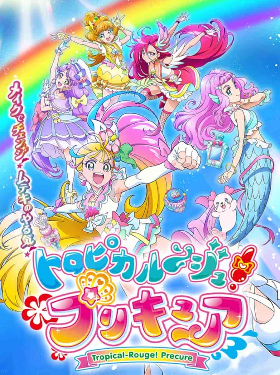 انمي Tropical-Rouge! Precure الحلقة 18 الثامنة عشر مترجمة
