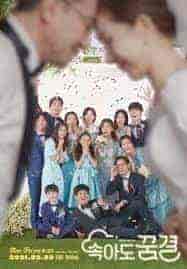 مسلسل كن عائلة احلامي Be My Dream Family الحلقة 28 مترجمة