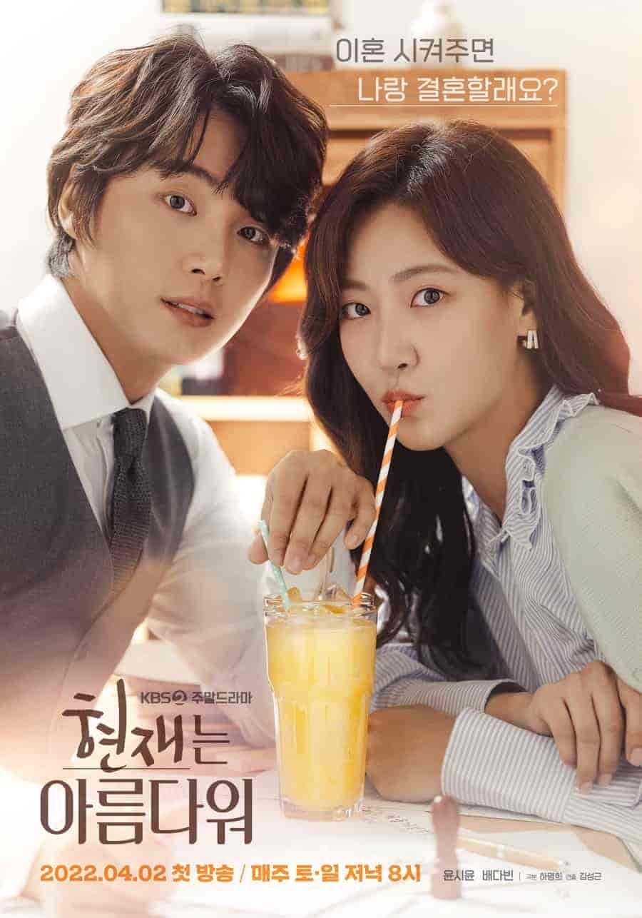 مسلسل It’s Beautiful Right Now الحلقة 35 مترجمة