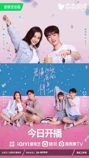 مسلسل الحب يجب ان يكون هكذا Love The Way You Are الحلقة 19 مترجمة