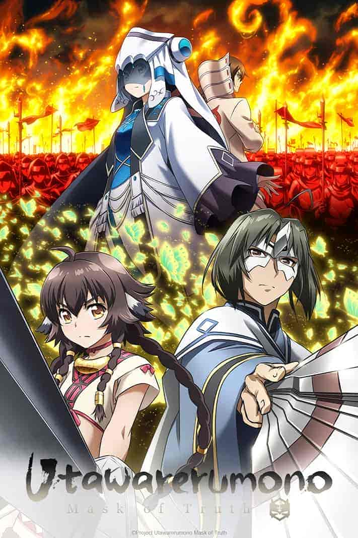 انمي Utawarerumono: Futari no Hakuoro الحلقة 23 مترجمة