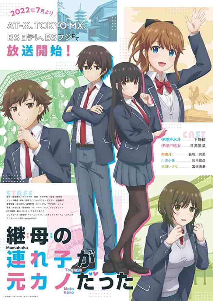 انمي Mamahaha no Tsurego ga Motokano datta الحلقة 10 العاشرة مترجمة