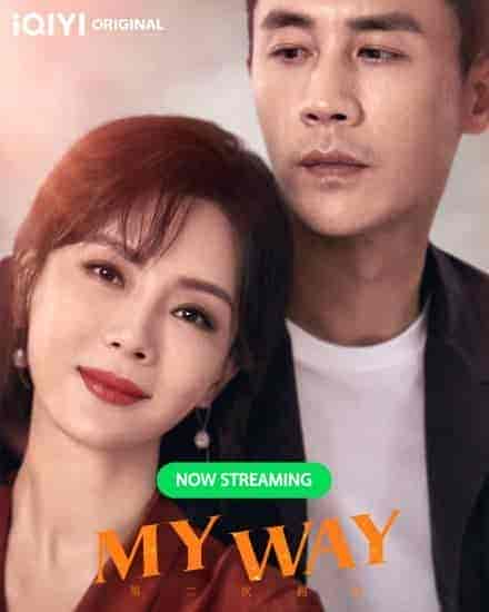 مسلسل طريقي My Way الحلقة 29 مترجمة