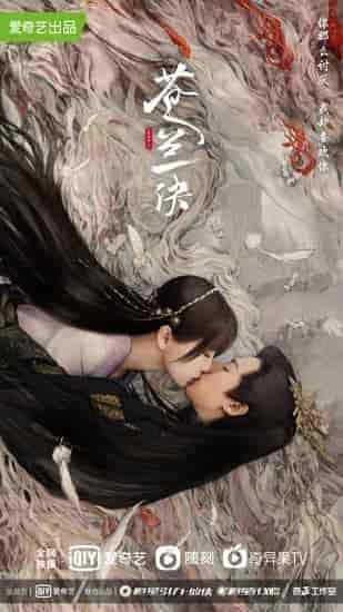 مسلسل الحب بين الجنية والشيطان Love Between Fairy and Devil الحلقة 21 مترجمة