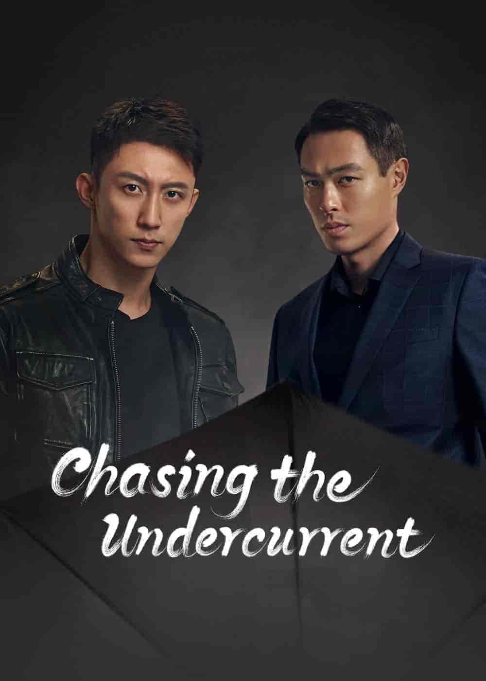 مسلسل مطاردة التيار الخفي Chasing the Undercurrent الحلقة 39 مترجمة