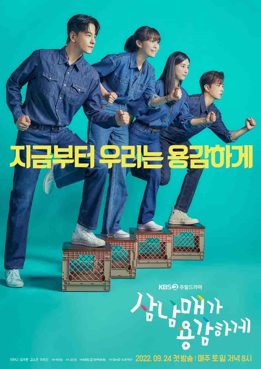 مسلسل ثلاثة اشقاء جريئون Three Bold Siblings الحلقة 10 مترجمة