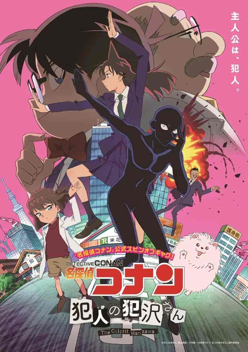 انمي Meitantei Conan: Hannin no Hanzawa-san الحلقة 6 مترجمة