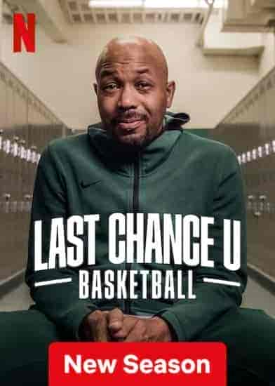 مسلسل Last Chance U: Basketball الموسم الثاني الحلقة 5 الخامسة مترجمة