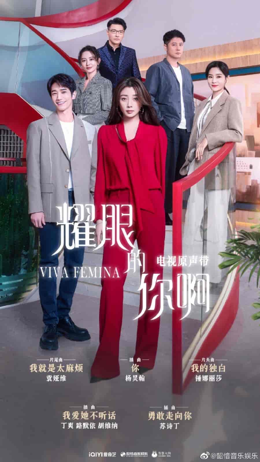 مسلسل فلتحيا السيدات Viva Femina الحلقة 26 مترجمة
