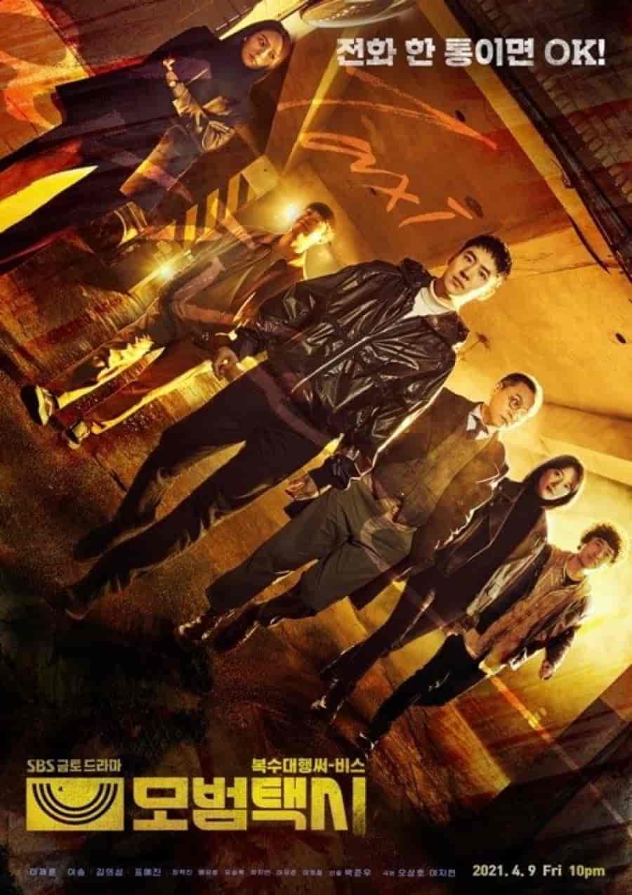 مسلسل سائق سيارة أجرة Taxi Driver الحلقة 15 مترجمة