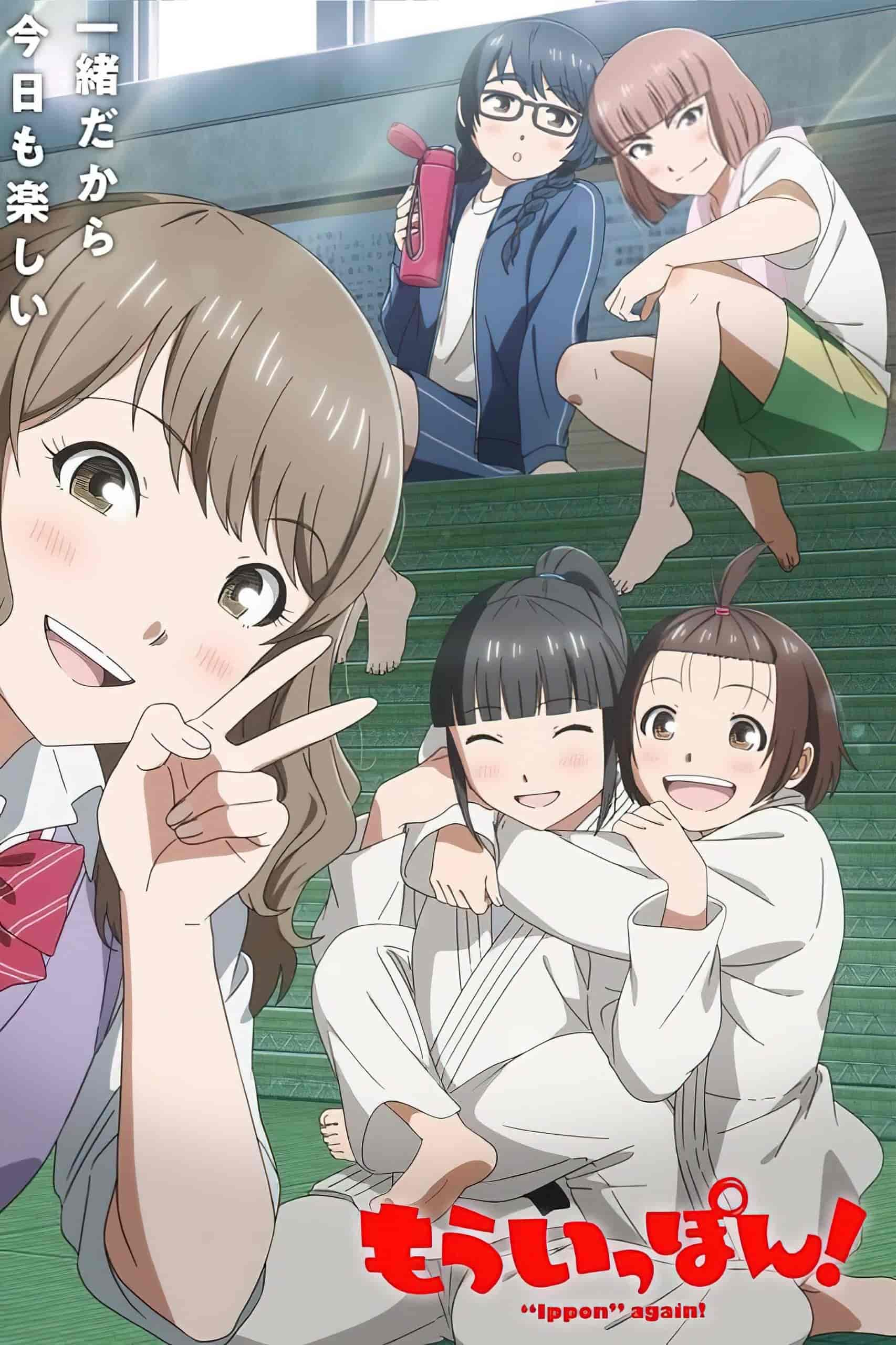 انمي !Mou Ippon الحلقة 3 الثالثة مترجمة