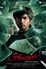 فيلم Ariyavan 2023 مترجم
