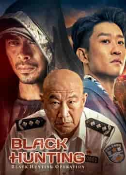 فيلم Black hunting 2023 مترجم