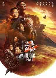فيلم The Wandering Earth II 2022 مترجم