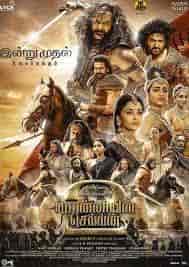 فيلم Ponniyin Selvan: Part Two 2023 مترجم