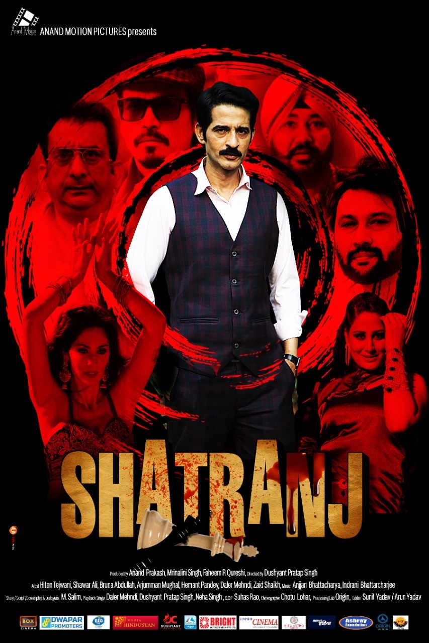 فيلم Shatranj 2023 مترجم