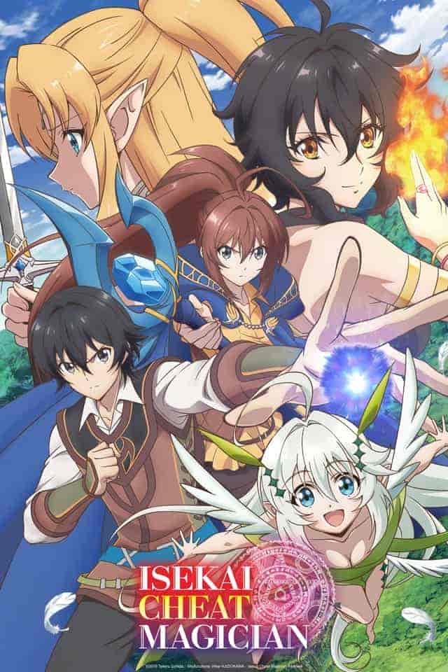 انمي Isekai Cheat Magician الحلقة الخاصة مترجمة