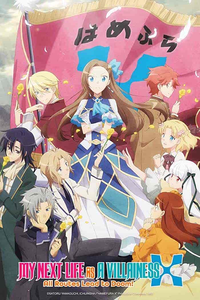 انمي Otome Game no Hametsu Flag shika Nai Akuyaku Reijou ni Tensei shiteshimatta… X الموسم الثاني الحلقة 5 مترجمة