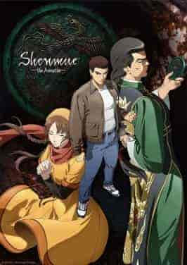 انمي Shenmue the Animation الحلقة 1 الاولي مترجمة