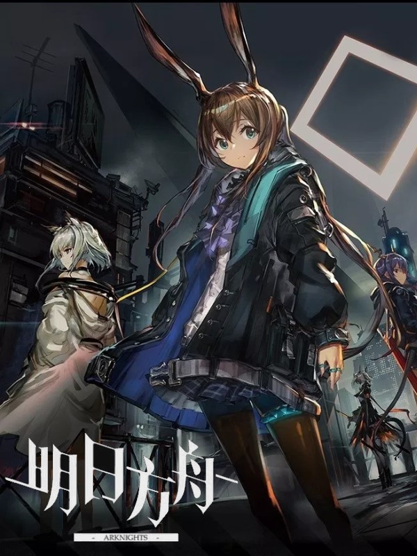 انمي Arknights الموسم الاول الحلقة 3