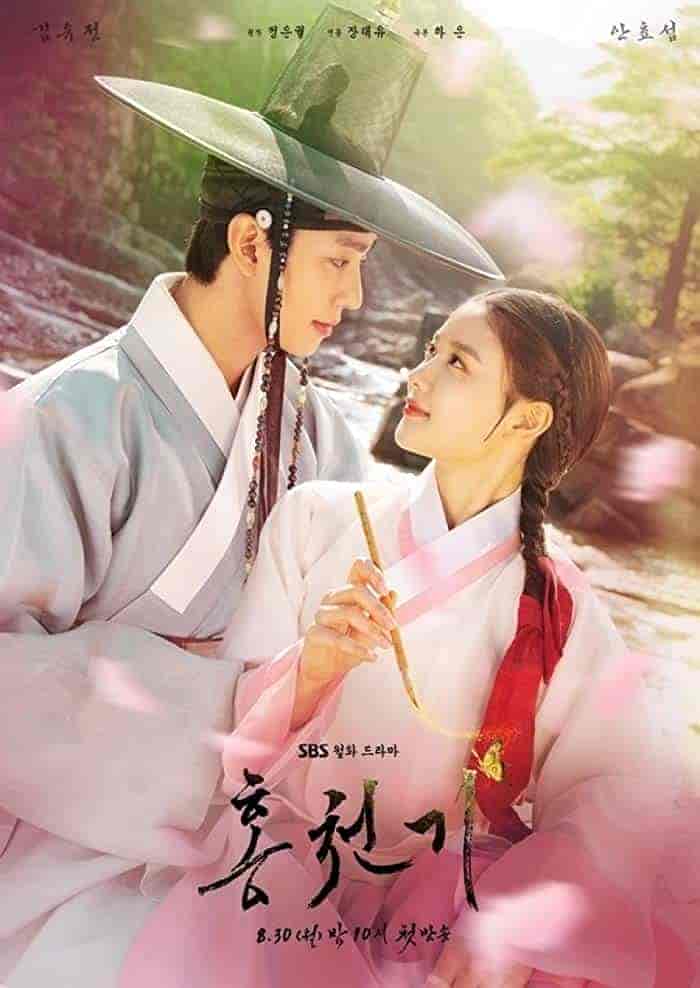 مسلسل عشاق السماء الحمراء Lovers of the Red Sky الحلقة 1 مترجمة