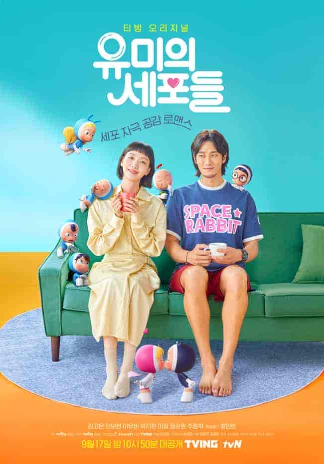 مسلسل خلايا يومي Yumi’s Cells الحلقة 6 مترجمة