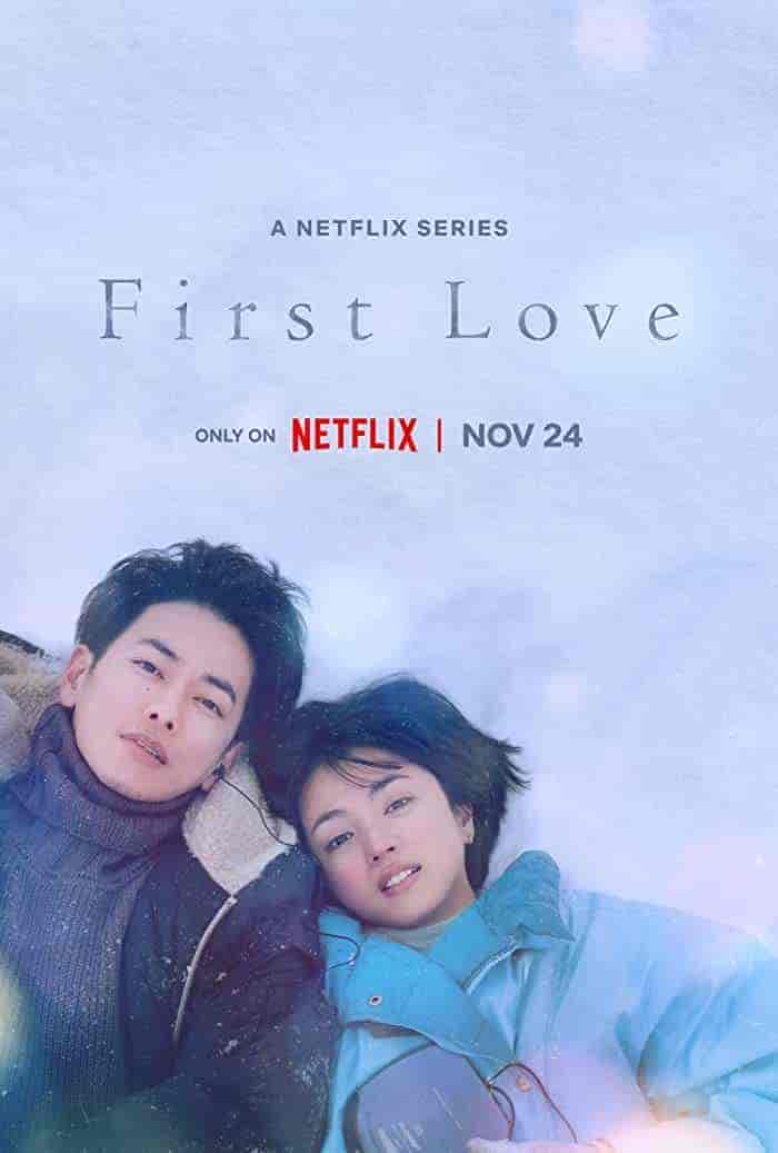 مسلسل الحان الحب الاول First Love الحلقة 2 مترجمة
