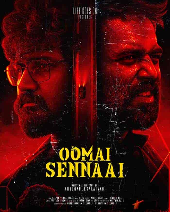 فيلم Oomai Sennaai 2021 مترجم اون لاين