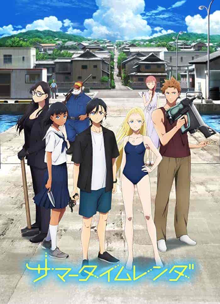 انمي Summertime Render الحلقة 18 الثامنة عشر مترجمة