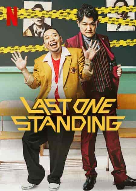 مسلسل اخر المشاهير الصامدين Last One Standing الحلقة 7 مترجمة