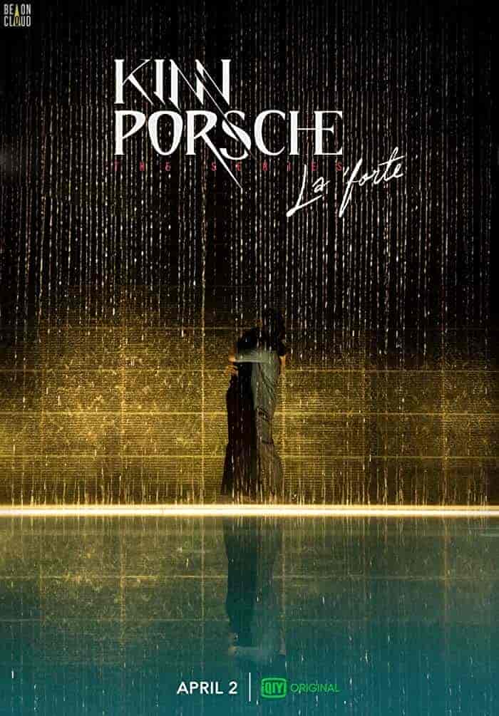 مسلسل كين بورش KinnPorsche الحلقة 1 مترجمة
