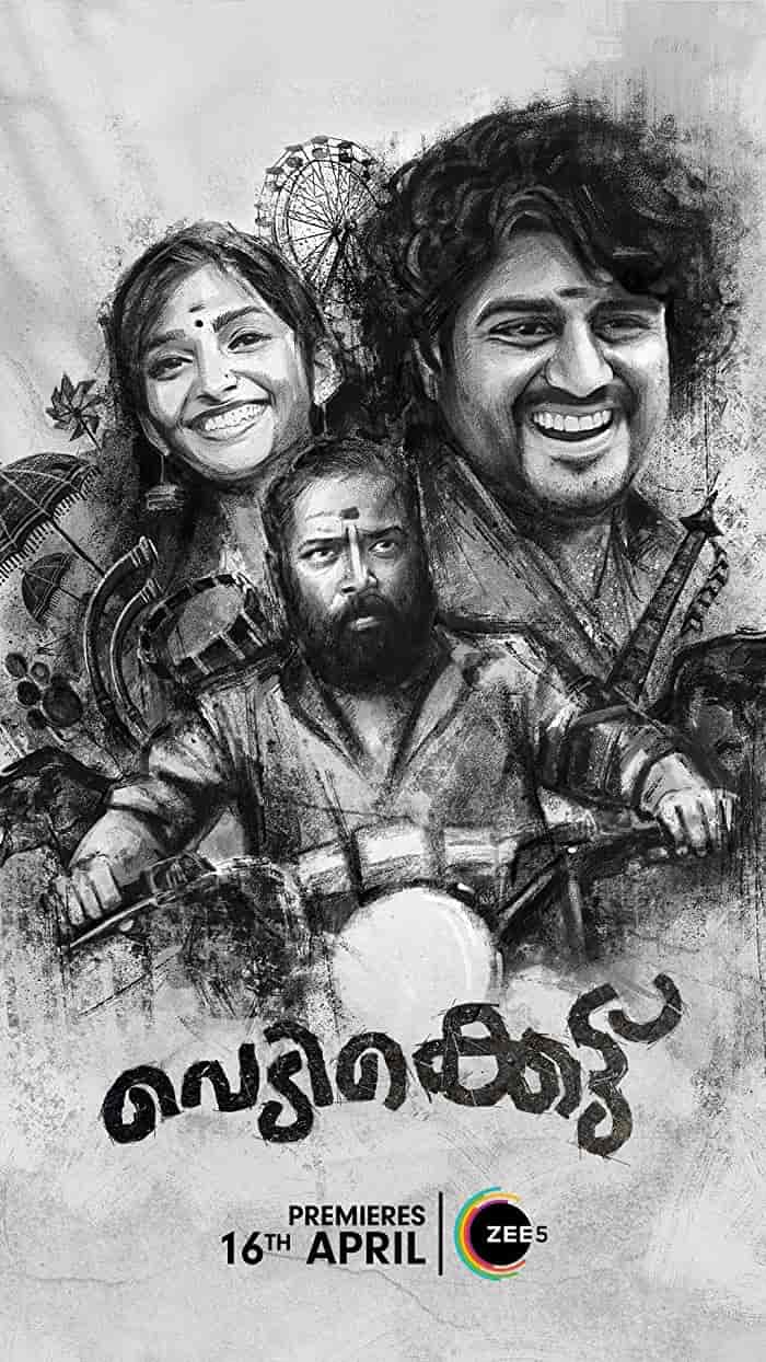 فيلم Vedikkettu 2023 مترجم