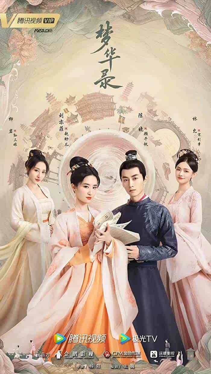 مسلسل ازدهار الحلم A Dream of Splendor الحلقة 26 مترجمة