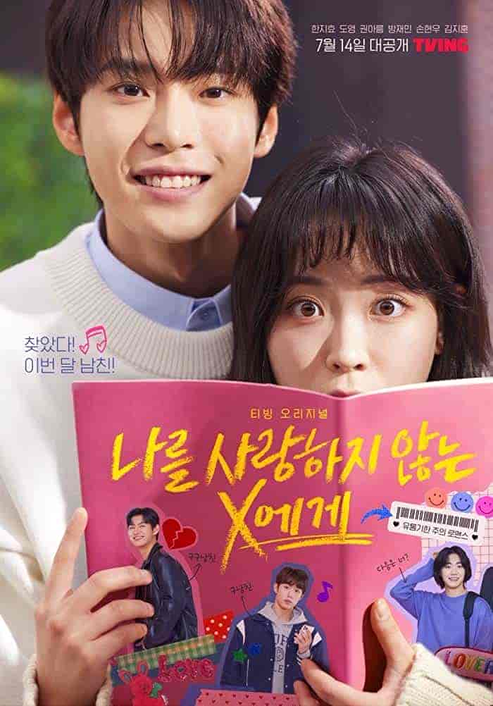 مسلسل Dear X Who Doesn’t Love Me الحلقة 2 مترجمة