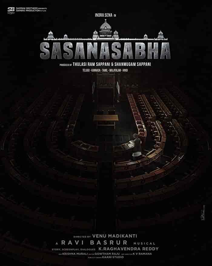 فيلم Sasanasabha 2022 مترجم