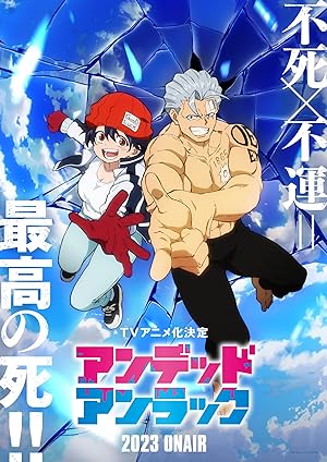 انمي Undead Unluck الحلقة 7 مترجمة