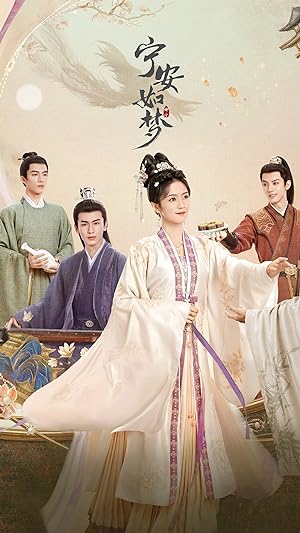 مسلسل قصة قصر كون نينغ Story of Kunning Palace الحلقة 22