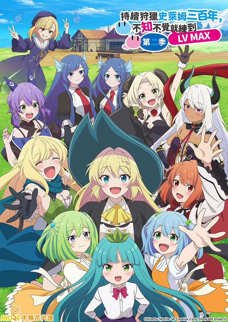 انمي Slime Taoshite 300-nen Shiranai Uchi ni Level Max ni Nattemashita الحلقة 5 مترجمة