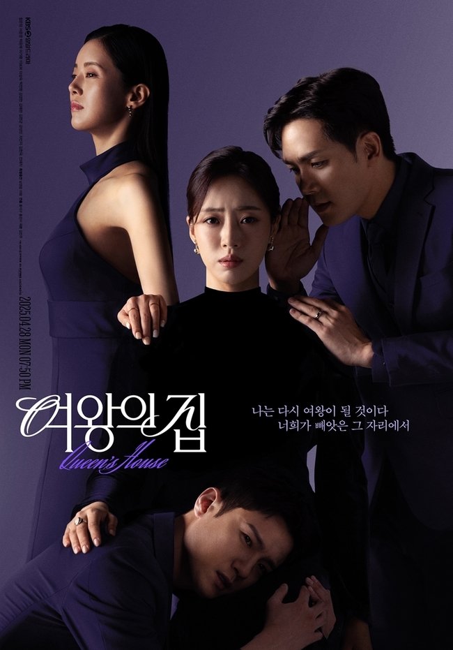 مسلسل منزل الملكة Queens House الحلقة 15 مترجمة