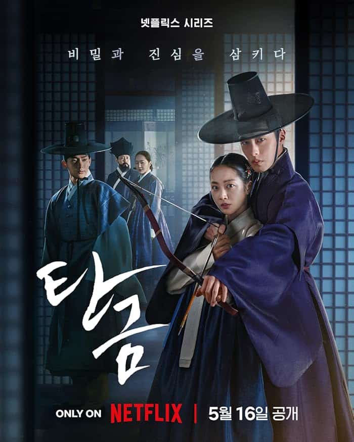 مسلسل عزيزي هونغرانغ Dear Hongrang الحلقة 9 مترجمة