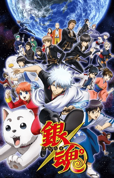 انمي Gintama الموسم الاول الحلقة 114