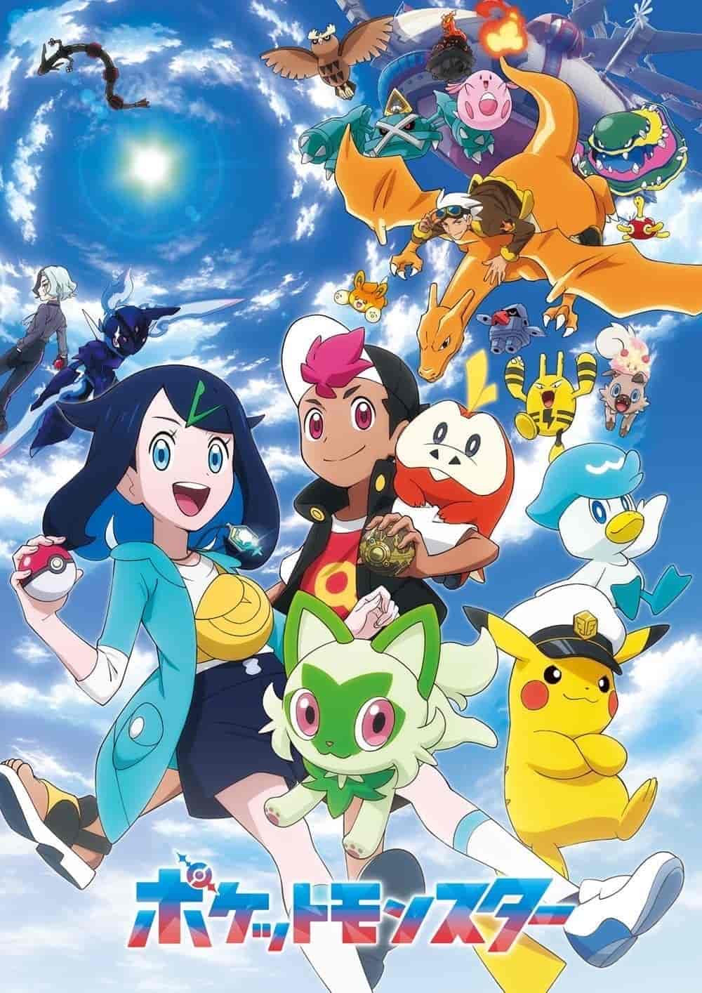 انمي Pokemon (2023) الحلقة 94 مترجمة